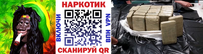 Где продают наркотики Баксан МЕТАМФЕТАМИН COCAIN СК Мефедрон Бошки Шишки