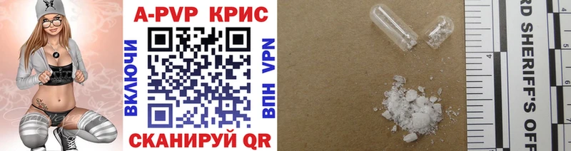 цена наркотик  блэк спрут вход  A PVP СК КРИС  Баксан 