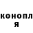 Каннабис White Widow Binnaz Kaldan