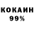 ТГК концентрат Askar Amangeldi