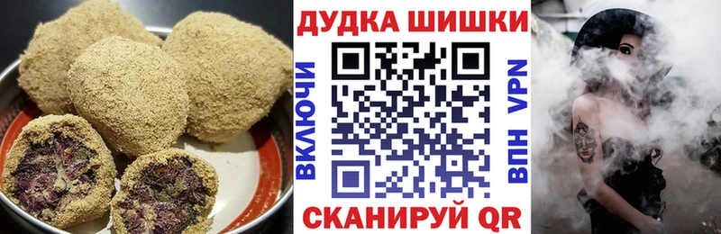 Canna-Cookies конопля  Баксан 