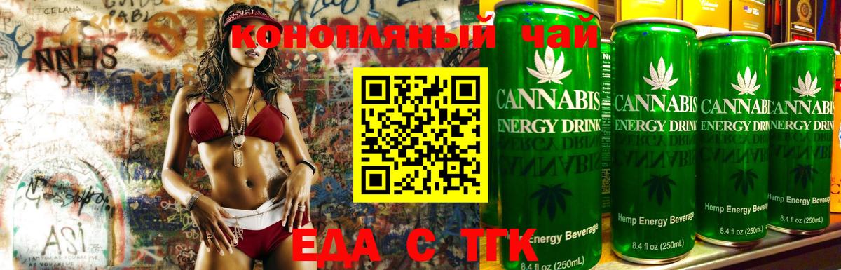 Баксан  Canna-Cookies конопля  Вход с VPN 