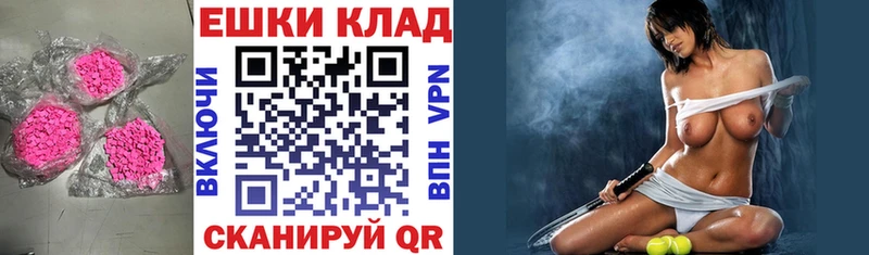 Ecstasy круглые даркнет сайт Баксан