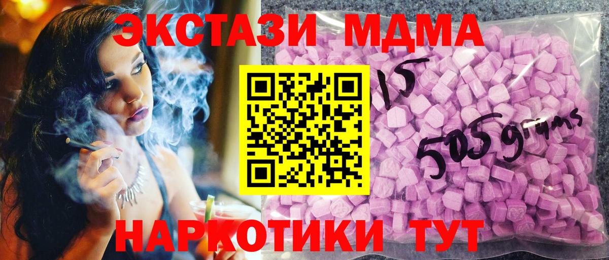 ЭКСТАЗИ louis Vuitton Баксан