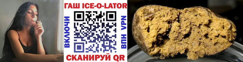 где продают   Баксан  Гашиш 40% ТГК 
