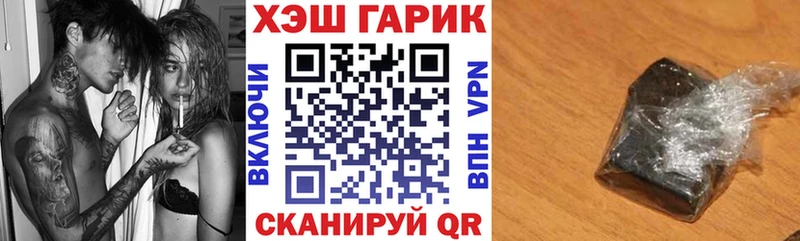 ГАШ хэш Баксан