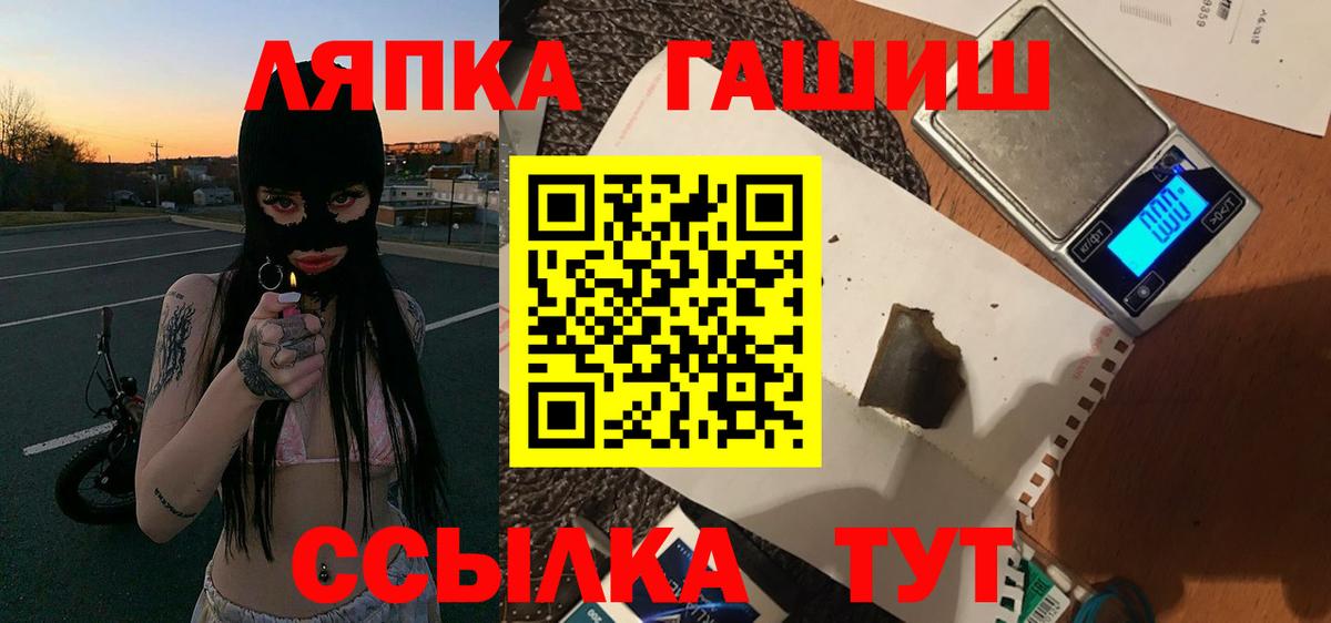 ГАШИШ 40% ТГК Баксан