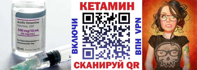 купить закладку Баксан КЕТАМИН VHQ