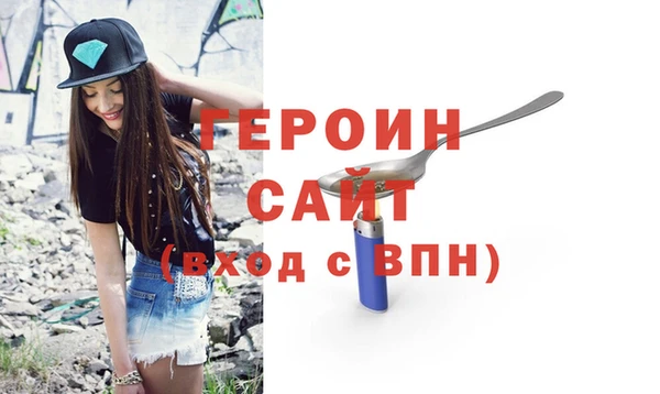 мефедрон Баксан