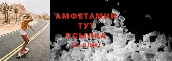 дистиллят марихуана Балабаново