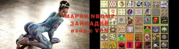 дистиллят марихуана Балабаново