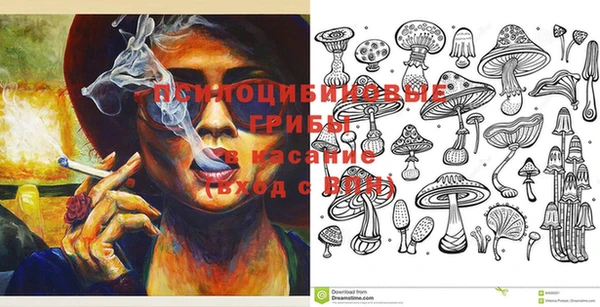 таблы Балахна