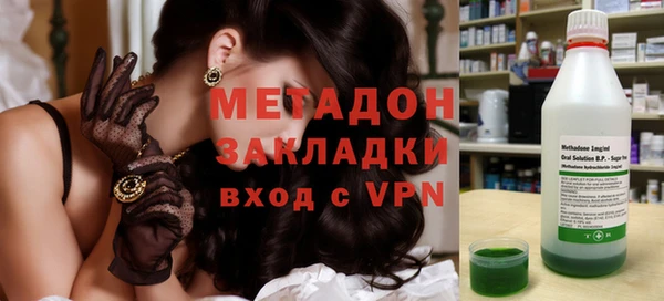 мефедрон Баксан