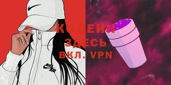 таблы Балахна