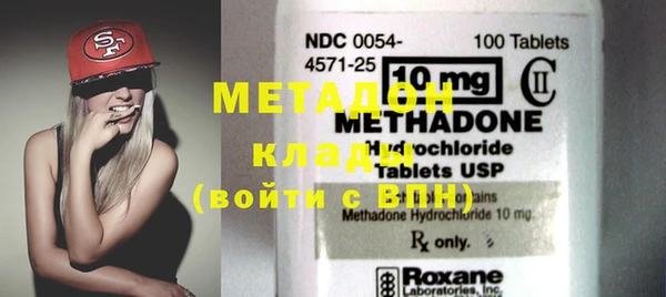 дистиллят марихуана Балабаново