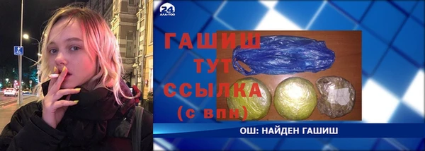 дистиллят марихуана Балабаново