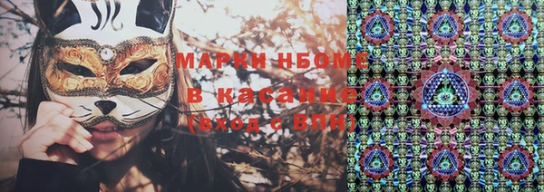 дистиллят марихуана Балабаново