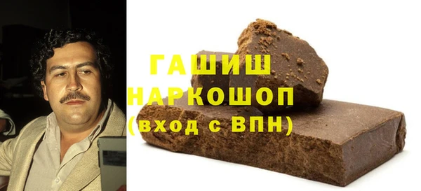 дистиллят марихуана Балабаново