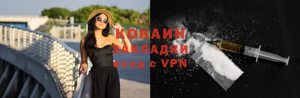 дистиллят марихуана Балабаново