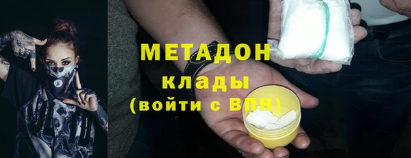 дистиллят марихуана Балабаново