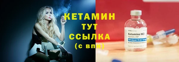 таблы Балахна