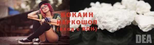 таблы Балахна