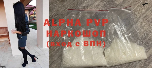 таблы Балахна