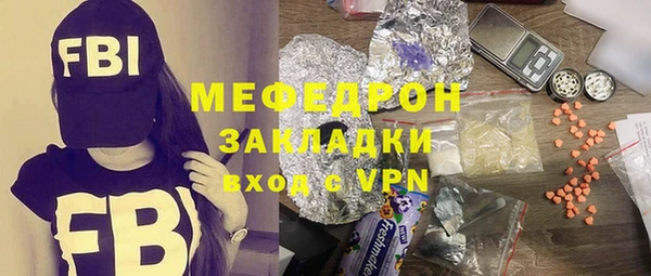 мефедрон Баксан