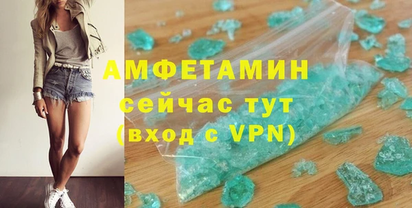 мефедрон Баксан