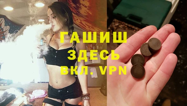 таблы Балахна