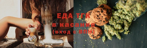таблы Балахна