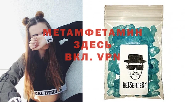 таблы Балахна