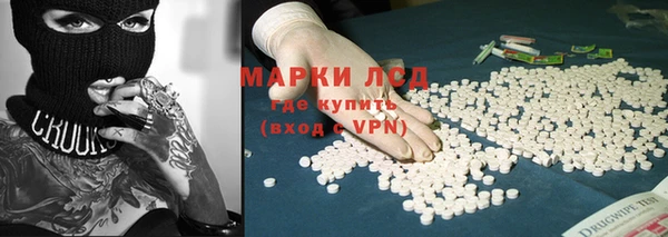 таблы Балахна