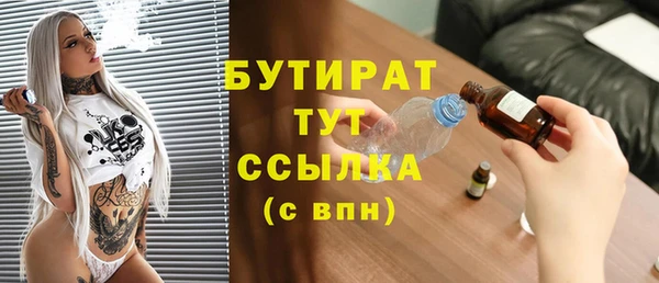 дистиллят марихуана Балабаново