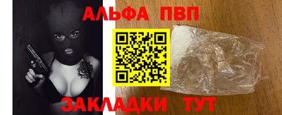 прущий лед Аша