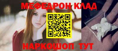 прущий лед Аша