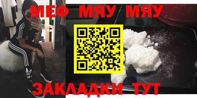 винт Ачхой-Мартан