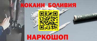 прущий лед Аша