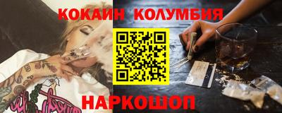 прущий лед Аша