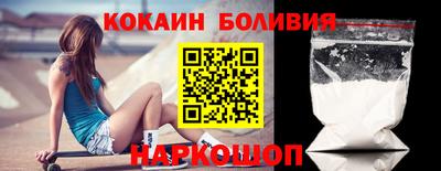 винт Ачхой-Мартан