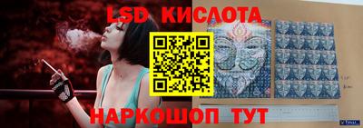 винт Ачхой-Мартан