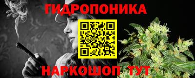 винт Ачхой-Мартан