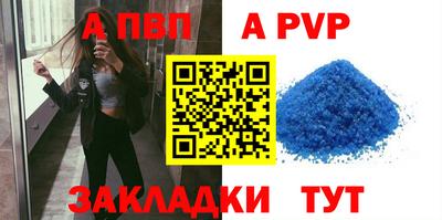 прущий лед Аша