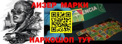 прущий лед Аша