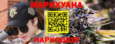 прущий лед Аша