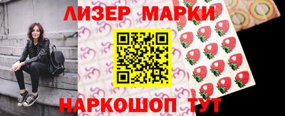 винт Ачхой-Мартан