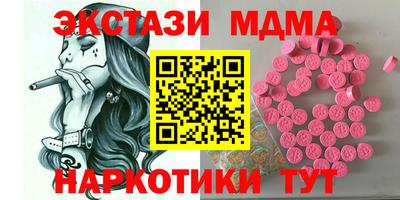 МДМА Баксан