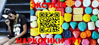 винт Ачхой-Мартан