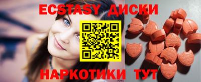 винт Ачхой-Мартан