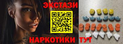 прущий лед Аша